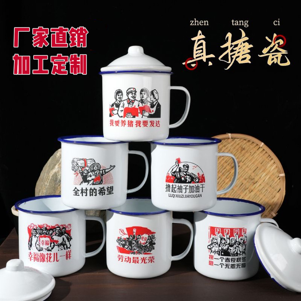 Эмалированная кружка для кофе, винтажная, большая емкость, с крышкой