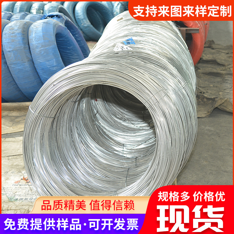 Stainless Steel Hydrogen退火 Fully Soft Wire Stainless Steel Hydrogen退火 Wire 201/304 Stainless Steel Fully Soft Wire Shaft Assembly Line Processing