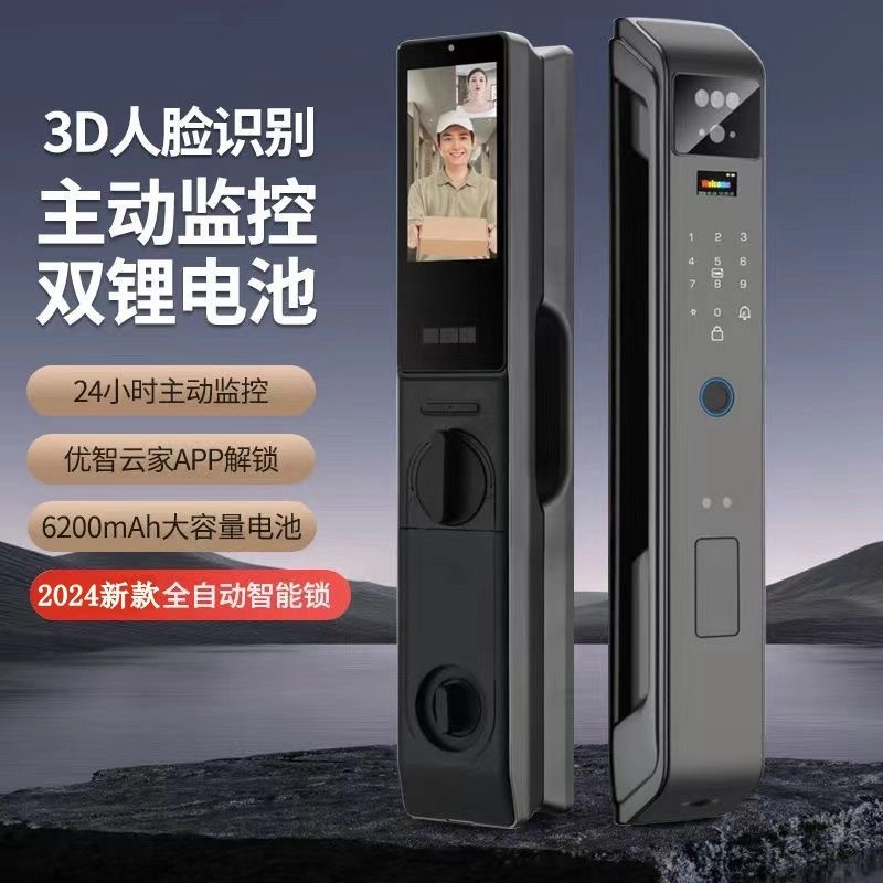 Замок с отпечатком пальца для деревянной двери, умный замок для дома, распознавание лиц, смарт-замок для квартиры, цифровой замок с паролем