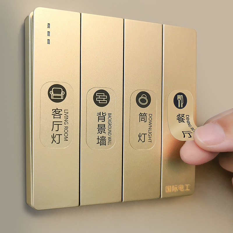 Логотип наклейка для домашнего выключателя светящаяся наклейка защитный чехол доступная роскошь