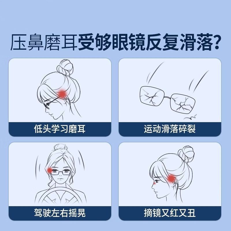 Metal Glasses Thin Leg Silicone Anti-Slip Sleeve Small Round Solid Ear Sleeve Glasses Anti-Slip Ear Sleeve Spot Glasses Accessories