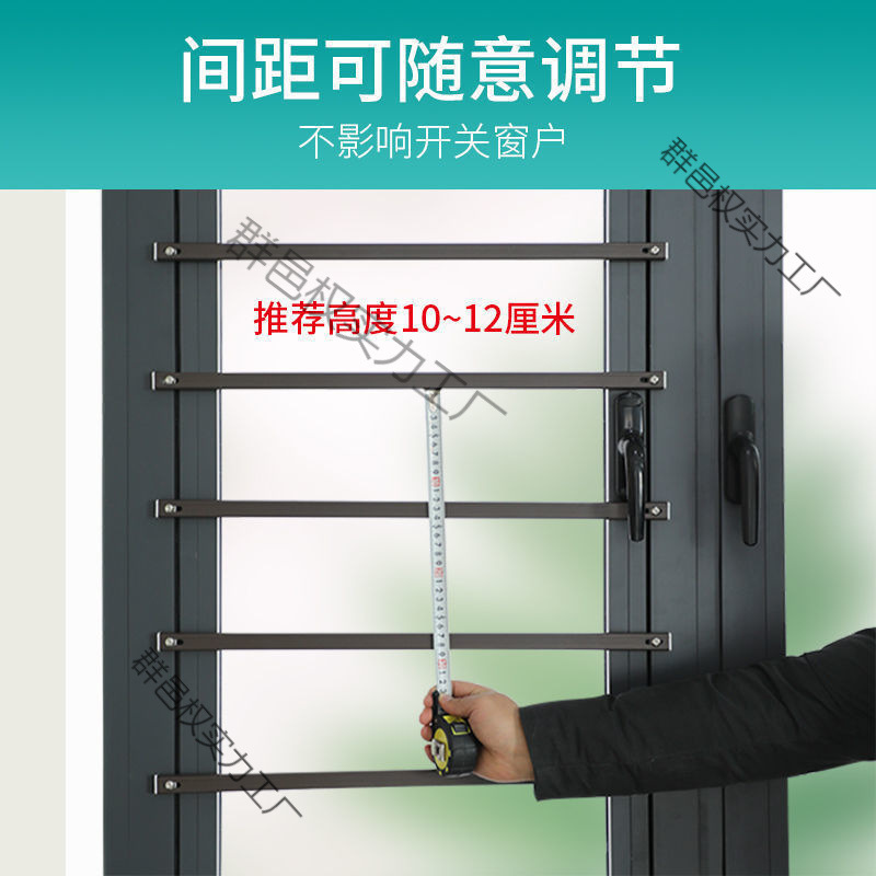 Invisible Anti-Theft Window, Outward-Opening Window, Inward-Opening Window, No-Drill Indoor Children's Window, Home Self-Installation Protective Railing, Protective Net