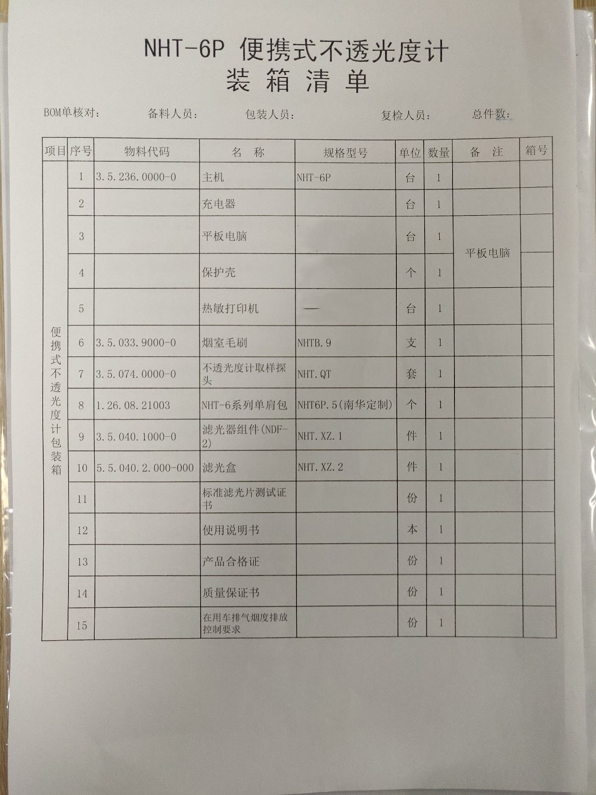 Diesel Vehicle Exhaust Gas Detector Portable Opaque Smoke Meter Nht-6Pnhat-610X20