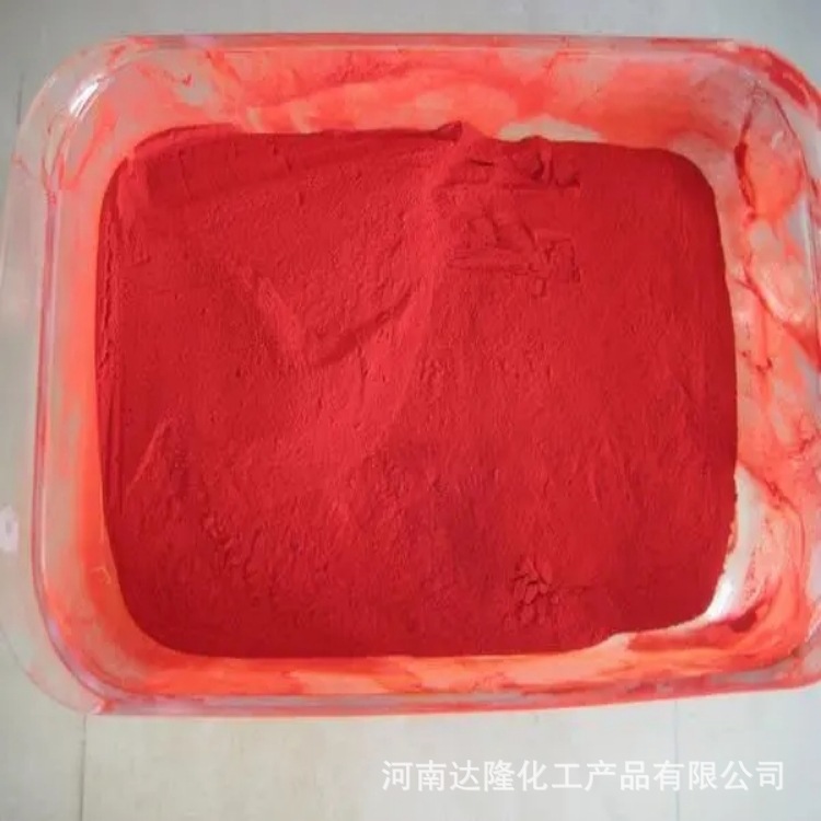 [acetylone Iron] Promote Agent Additive Organic Synthesis Catalyst 14024-18-1 Large Quantity Discount