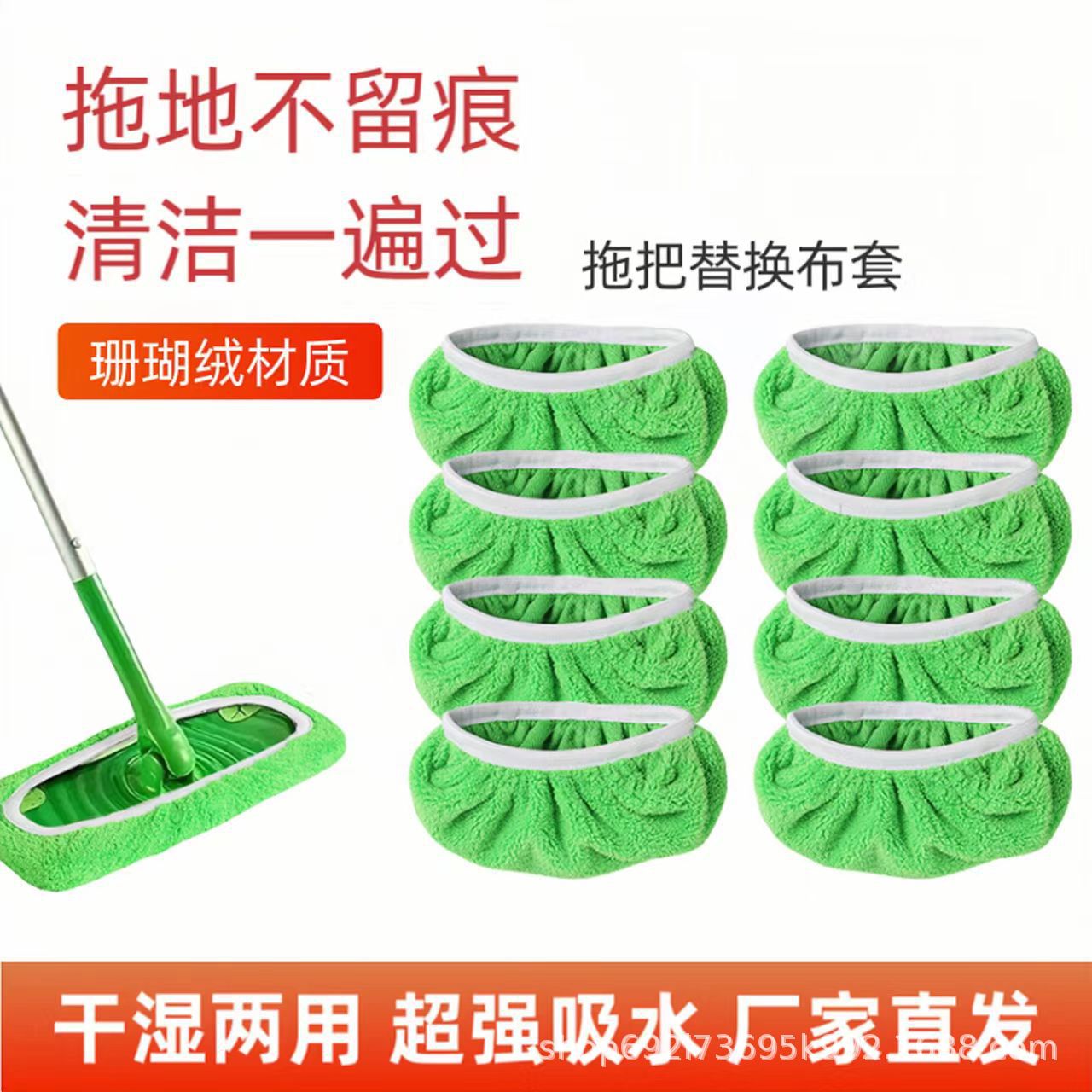 Замена ткани для швабры Swiffer, двойное использование для сухой и влажной уборки, плоская швабра, впитывающая ткань для швабры