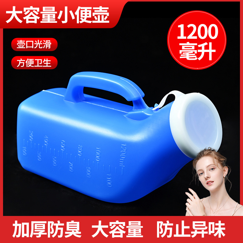 Мужской унитаз из толстой пластмассы для лежачих больных с шкалой для мальчиков и детей, переносной ночной горшок для сбора мочи