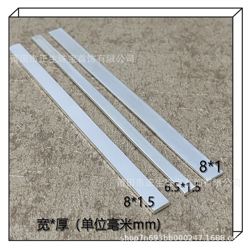 999 Pure Silver Bar DIY Semi-Finished Bracelet Ring Raw Material Wood Inlaid Silver Flat Wire Silver Thin Sheet Silver Thread