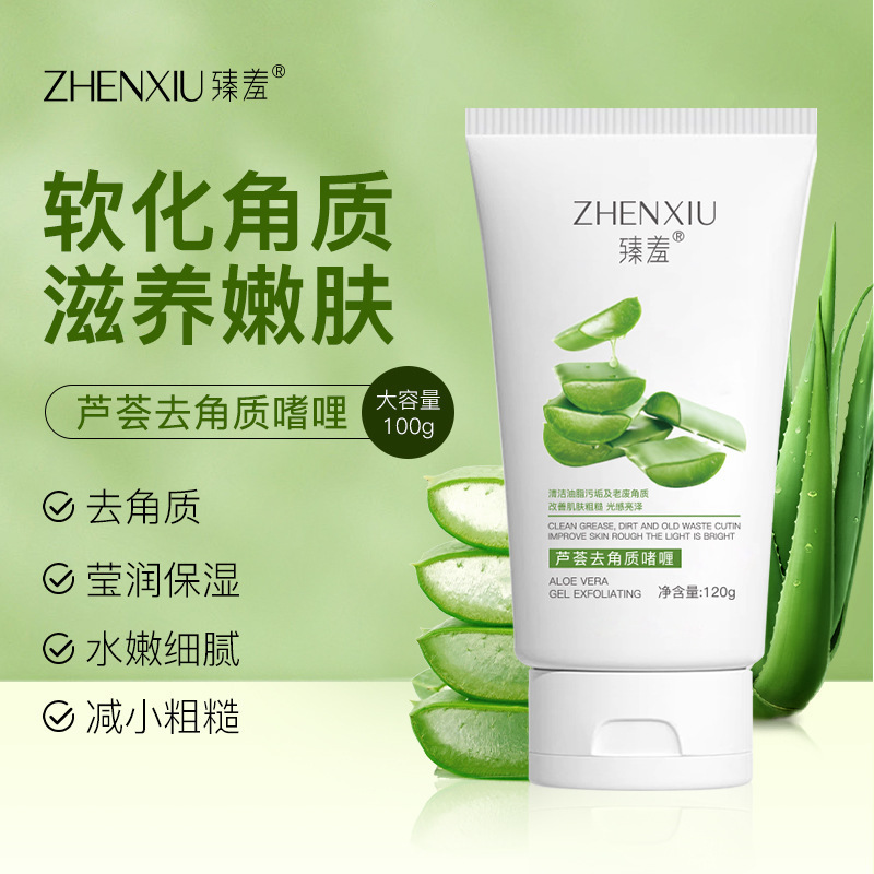 Zhen Shame Aloe Vera Gel Exfoliating Deep Cleansing Exfoliating Dead Skin Care Improving Blackhead Acne Muscle Rubbing Mud Treasure Wholesale