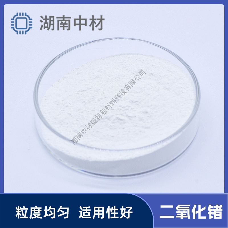 Teo2 высокочистый ультратонкий диоксид теллура нано прецизионный диоксид теллура для серебряной пасты стеклянного порошка Хунань