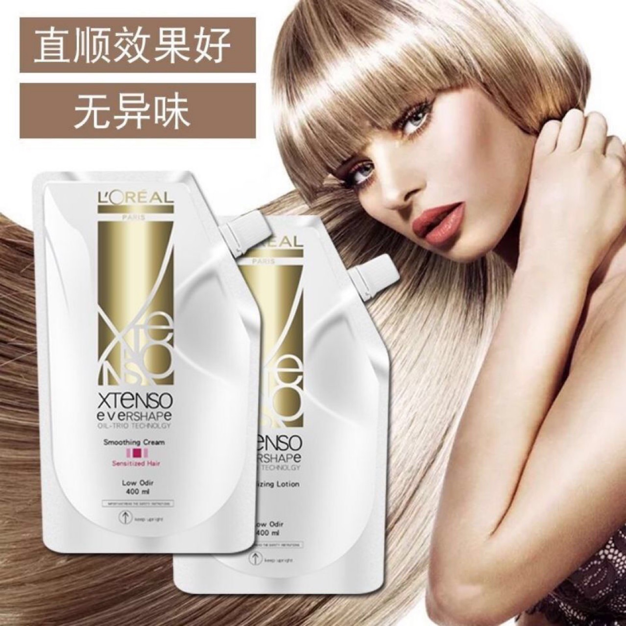 Oulaiya Hair Straightening Cream Permanent Setting Softening Flexible Protein Corrector Ion Burning does not hurt hair straightening barbershop