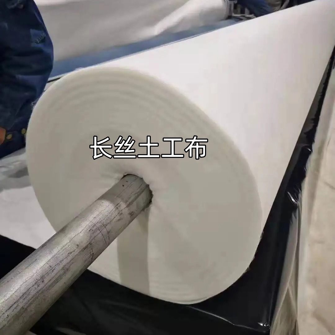 National Standard Polyester Filament Short Filament Geotextile Inspection Certificate Inspection Report Water Permeability Moisturizing Water Conservancy Slope Protection