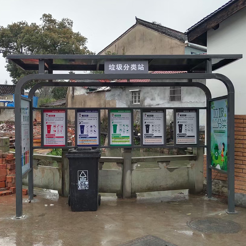Classification Recycling Environmentally Friendly Garbage Pavilion New Urban Town Garbage Pavilion Collection Pavilion Rural New Rural Area