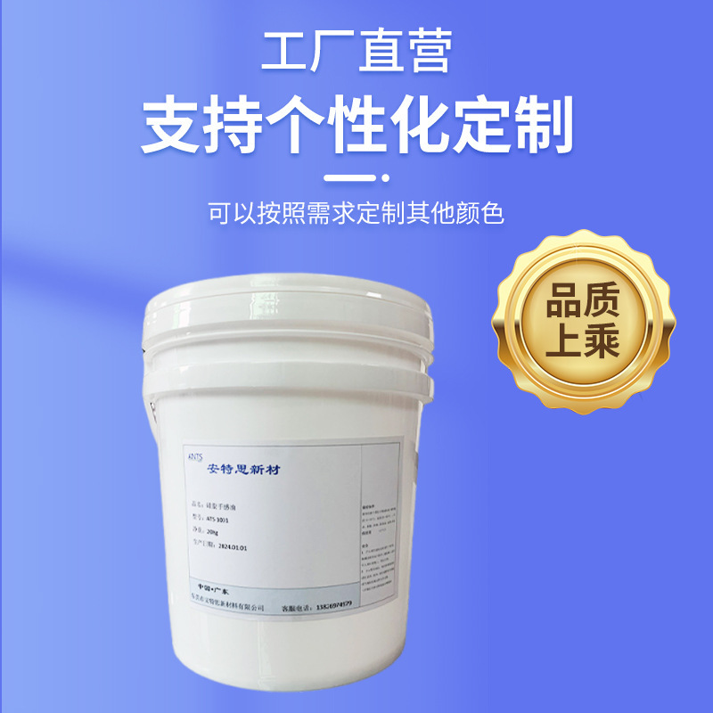 Silicone Hand Oil Silicone Adult Health Products Liquid Hand Oil Adhesion Good White Leather Hand Oil
