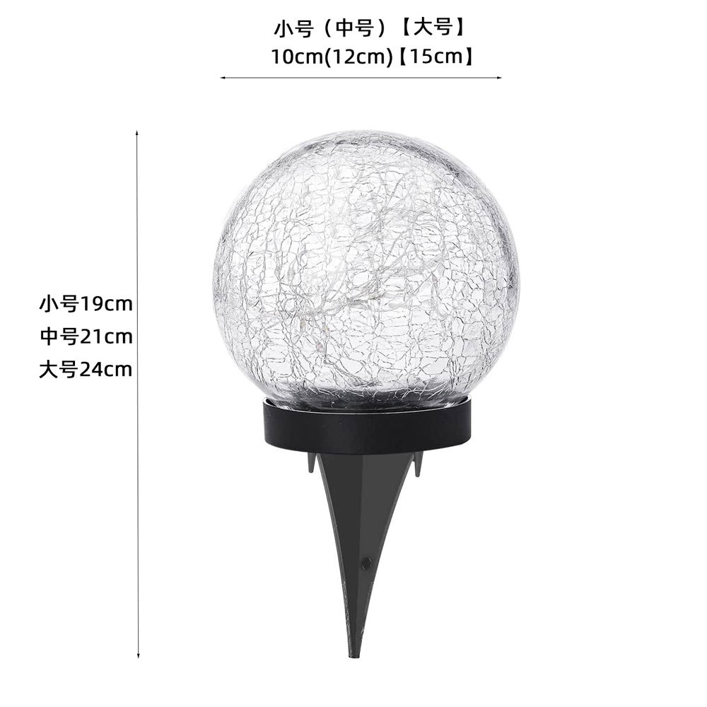 Solar crack ice hockey lamp LED waterproof buried outdoor courtyard garden decoration lawn night