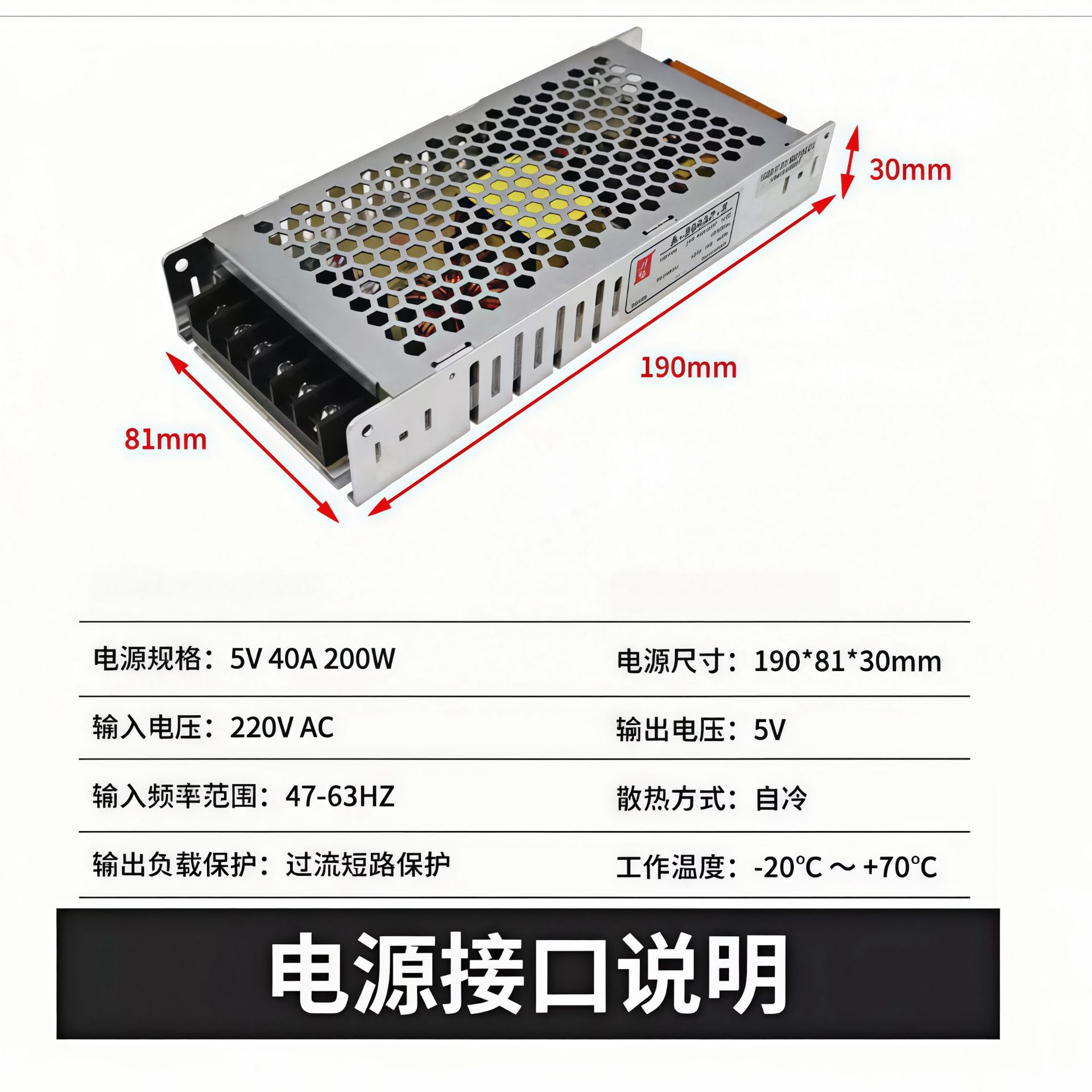 Led display switching power adapter 5V40A200W Chuanglian full color ultra-thin A- 200AF-5 power supply