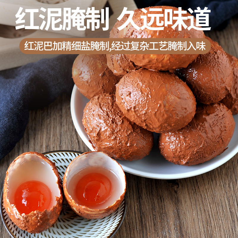 Golden Emperor 20 pieces of salted egg yolk red heart salted duck egg pine sand flow oil baking moon cake rice dumpling egg yolk