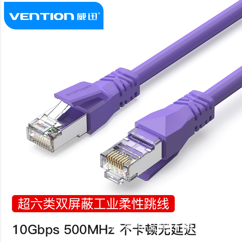 Wei Xun категория 6 гигабитный Profinet промышленный сетевой кабель Servo Ethercat Drag Chain экранированный готовый продукт высокая скорость