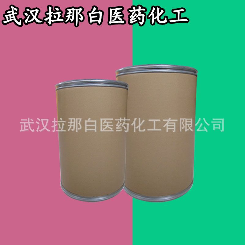 5-Aminosalicylic Acid [Mesalazine] Content 99% 89-57-6