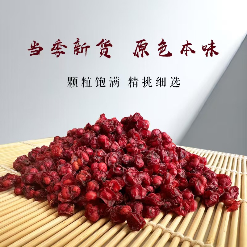 New Arrivals of Changbai Mountain Schisandra Chinensis from the Northeast, Suitable for Medicinal and Culinary Use, Available for Brewing as Tea, Wholesale of Wild Schisandra from the North and South