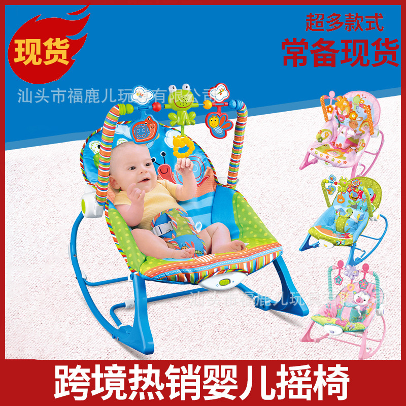Игрушка-качалка для новорожденных, многофункциональный кресло-качалка
