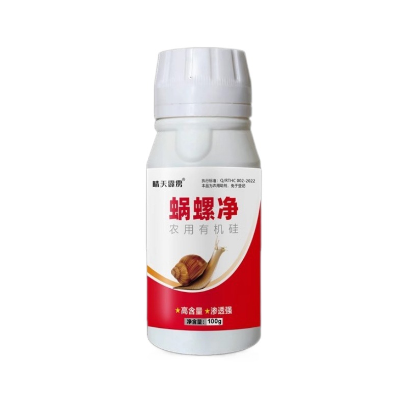 Snail and Slug Control Agent for Gardens, Fruit Trees, Vegetables, and Farmland, Suitable for Flowers