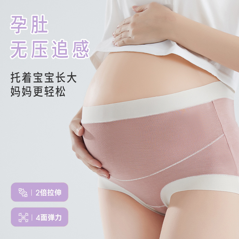 Белье для беременных женщин, модал, хлопковый шаг, ранняя, средняя и поздняя беременность, послеродовое, высокая талия, антимикробные шорты