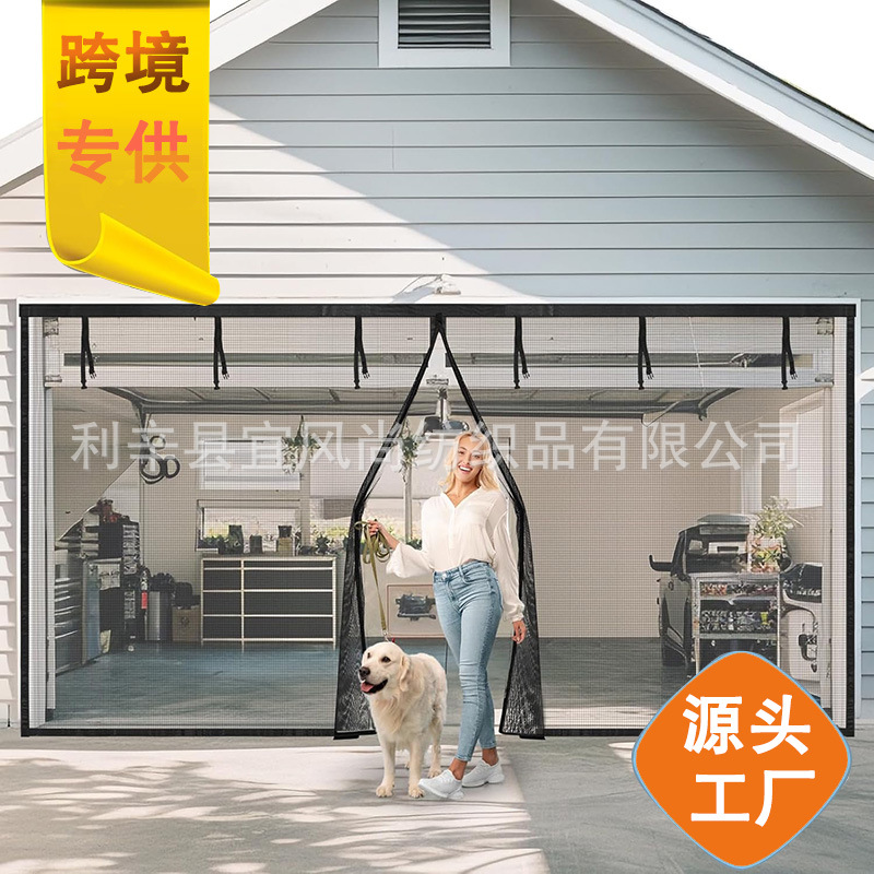 Эксклюзивный магнитный занавес от москитов для гаража, большой магнитный блок