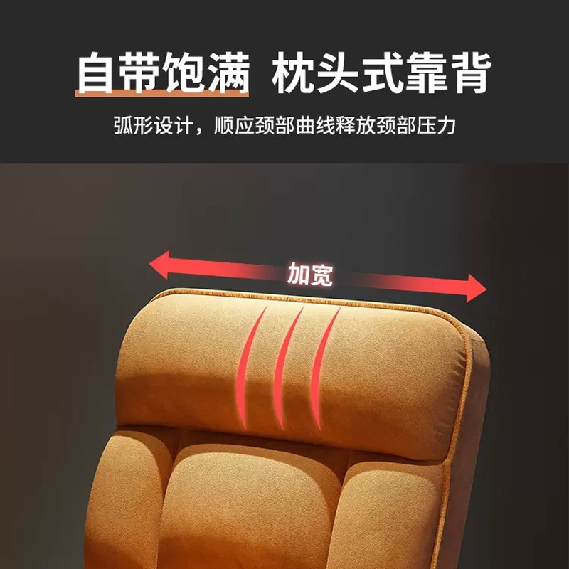 Comfortable Sedentary Home Lazy Small Sofa Dormitory Leisure Study Reclining E-sports Seat Office Backrest Computer Chair