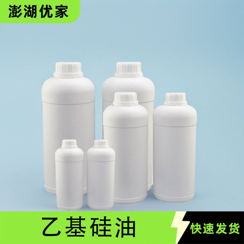 Этилсиликоновое масло, полидиметилсилоксан, полиэтилсилоксан 63148-61-8, Penghu Youjia