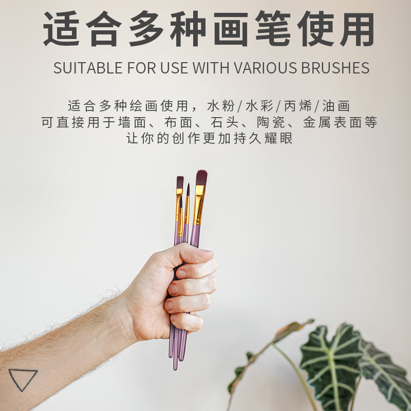 10 oil brush plastic nylon brush suit watercolor acrylic paint brush children's painted sketch pen wholesale