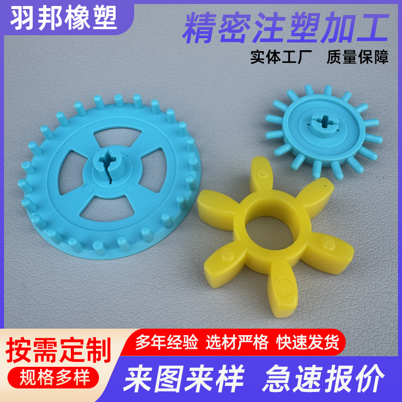 Customized Processing of Abs Plastic Products, Precision Processing of Plastic Accessories, Engineering Machinery Parts, Injection Molding Processing
