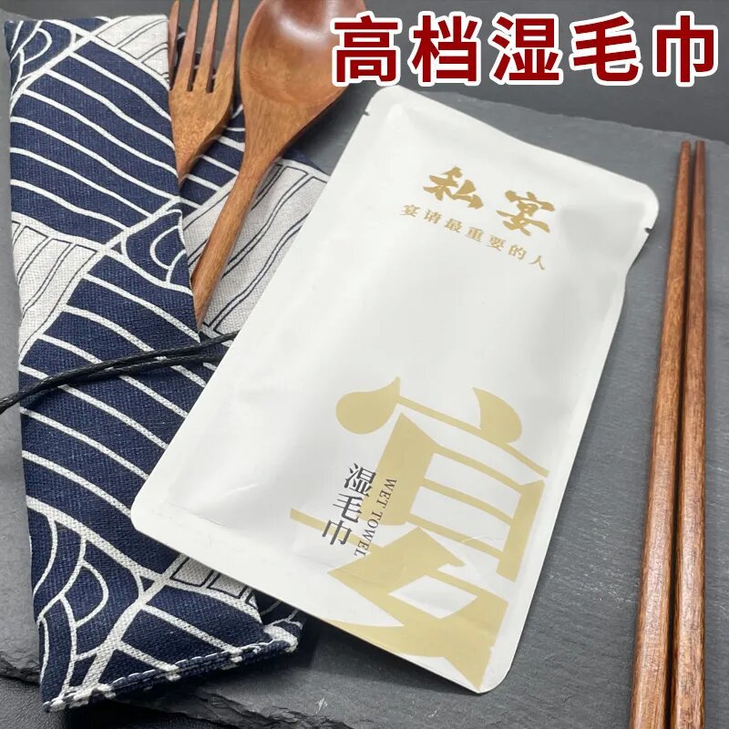 High-end wet towel restaurant hotel catering disposable wet towel customized lint-free thickened four-side sealed wet towel