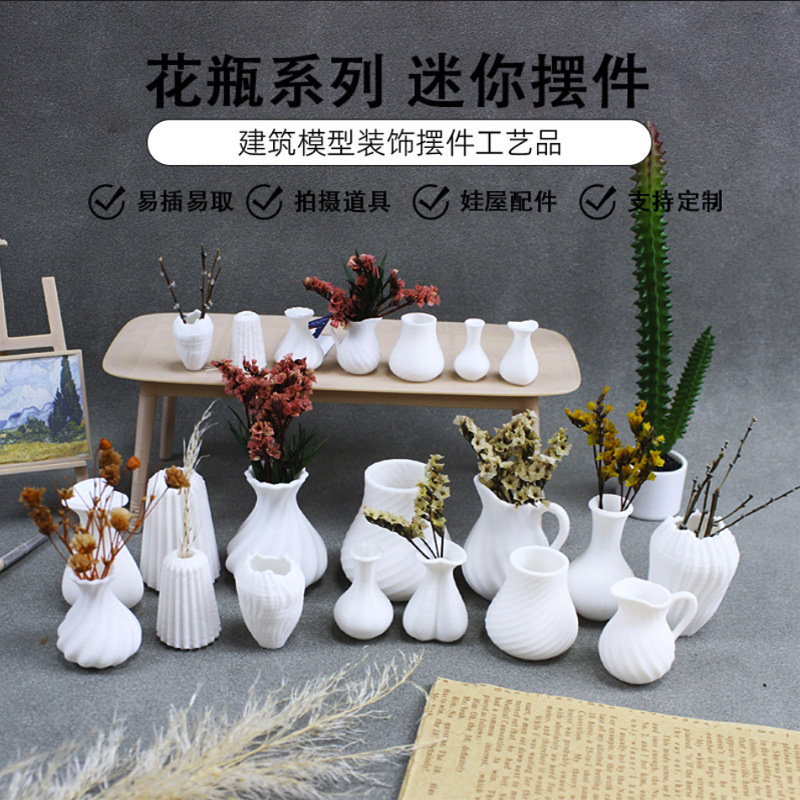 Миниатюрная ваза для кукольного домика 1:12 белая художественная ваза для съемки сцен