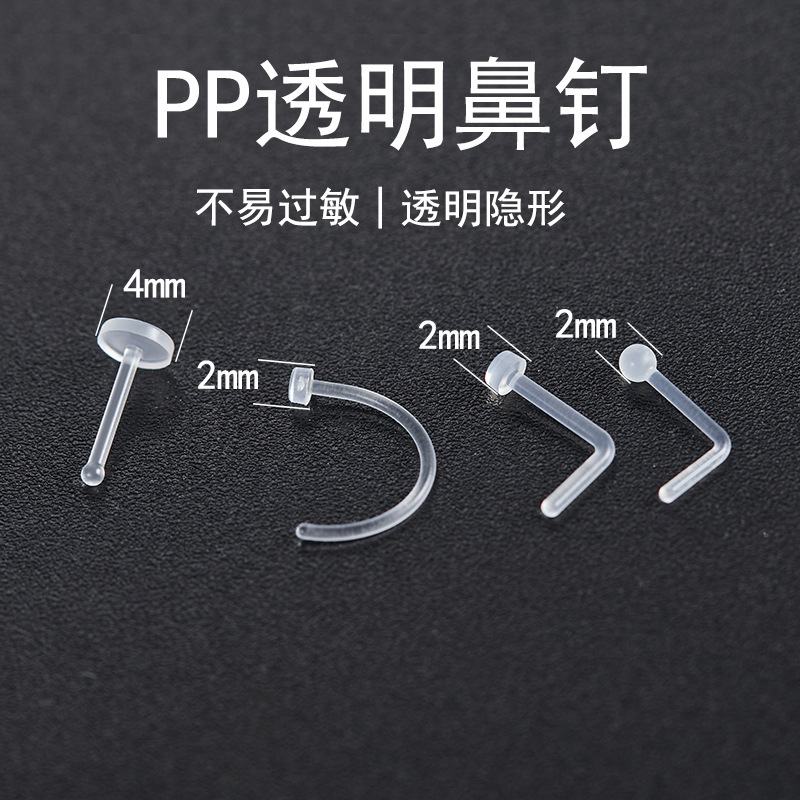 Неаллергенное прозрачное кольцо для бровей, мягкий бар, ювелирные изделия для пирсинга