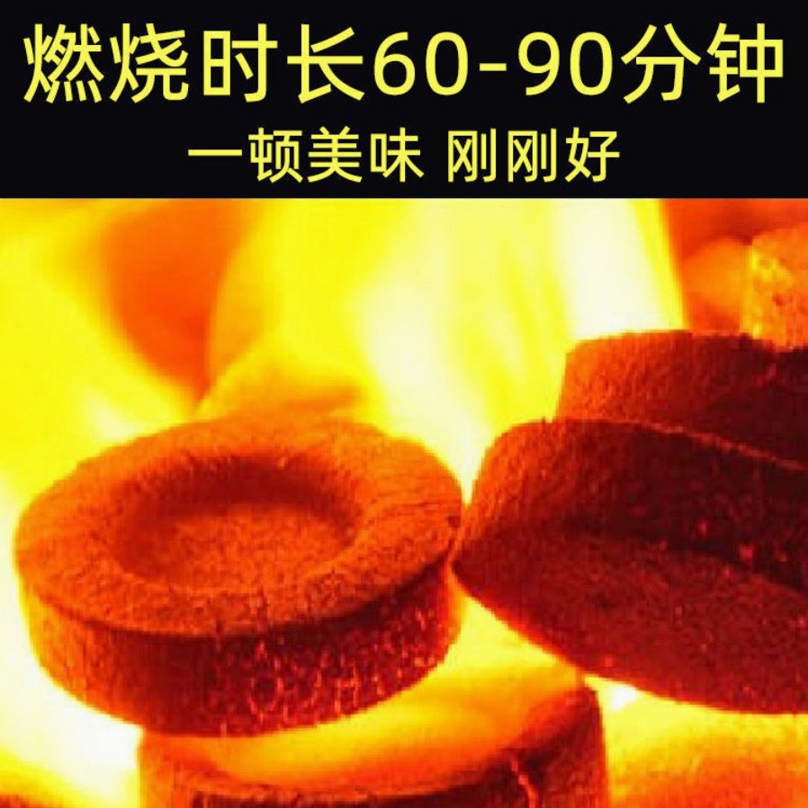 [Lightning Warehouse for] Smokeless Quick-burning Charcoal Fruit Charcoal Household Barbecue Charcoal Charcoal Barbecue Bamboo Charcoal Flammable Burning Resistant