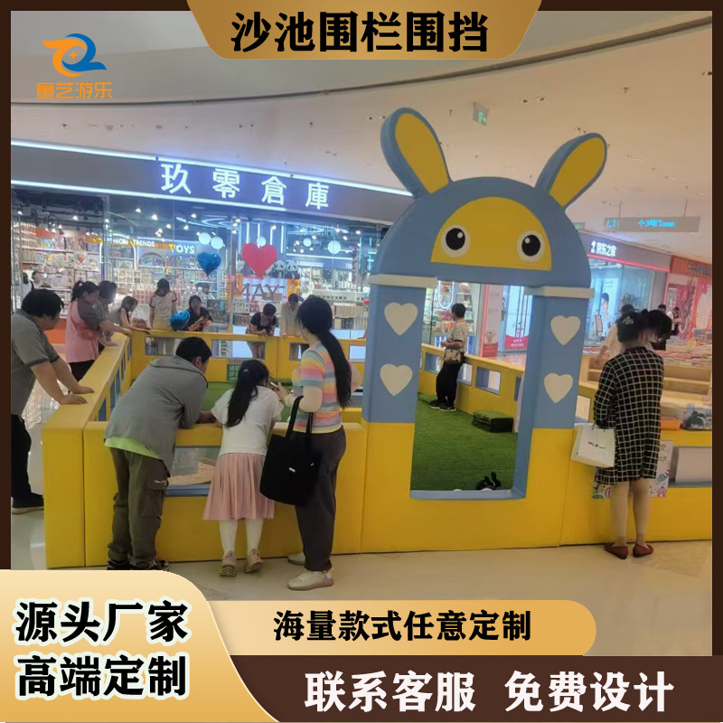 Soft-Packed Children's Sand Pool with Transparent Heightened Fence, Cassia Seed Pool, Ocean Ball Pool, Playground Enclosure, Naughty Castle