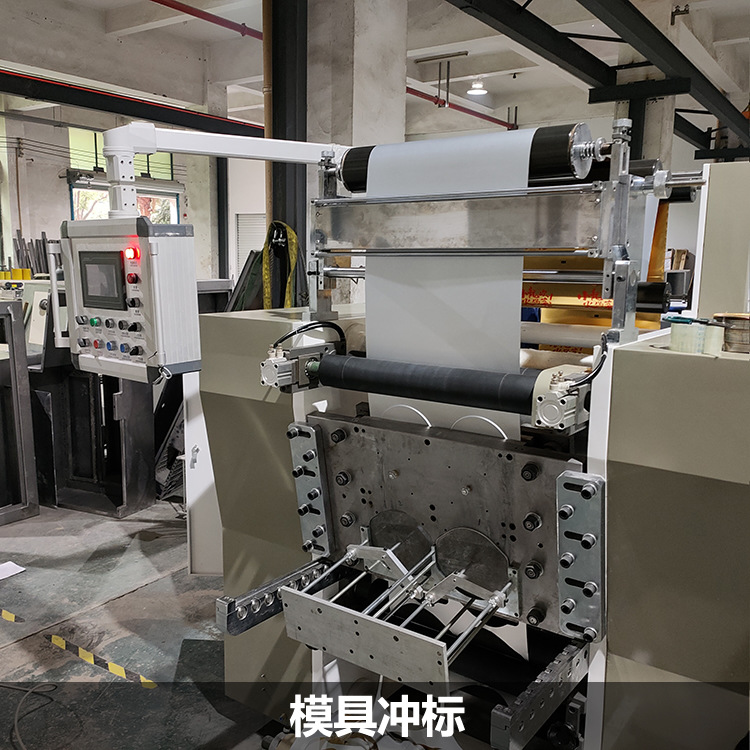 Aluminum Foil Lunch Box Lid Embossed Die Cutting and Marking Machine Food Sealing Lid Aluminum Foil Die Cutting and Flushing Machine Die Stamping and Marking Machine