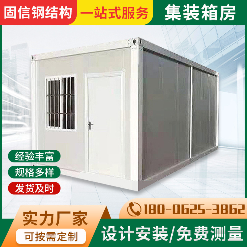 Мобильный контейнерный дом, заводское прямое снабжение, огнеупорная каменная вата, цветной стальной дом, простой передвижной дом на строительной площадке