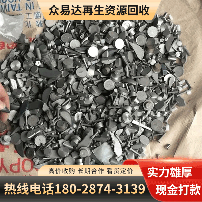 (Metal Recycling) Dongguan Recycles Nickel with Light Base Industrial Waste Nickel Nickel Skin Acquires Nickel Scrap
