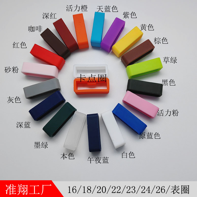 Suitable for Huami/Huawei/Jiaming Smart Watch with Movable Ring Strap Hand Ring with Card Point Silicone Watch Ring 22mm