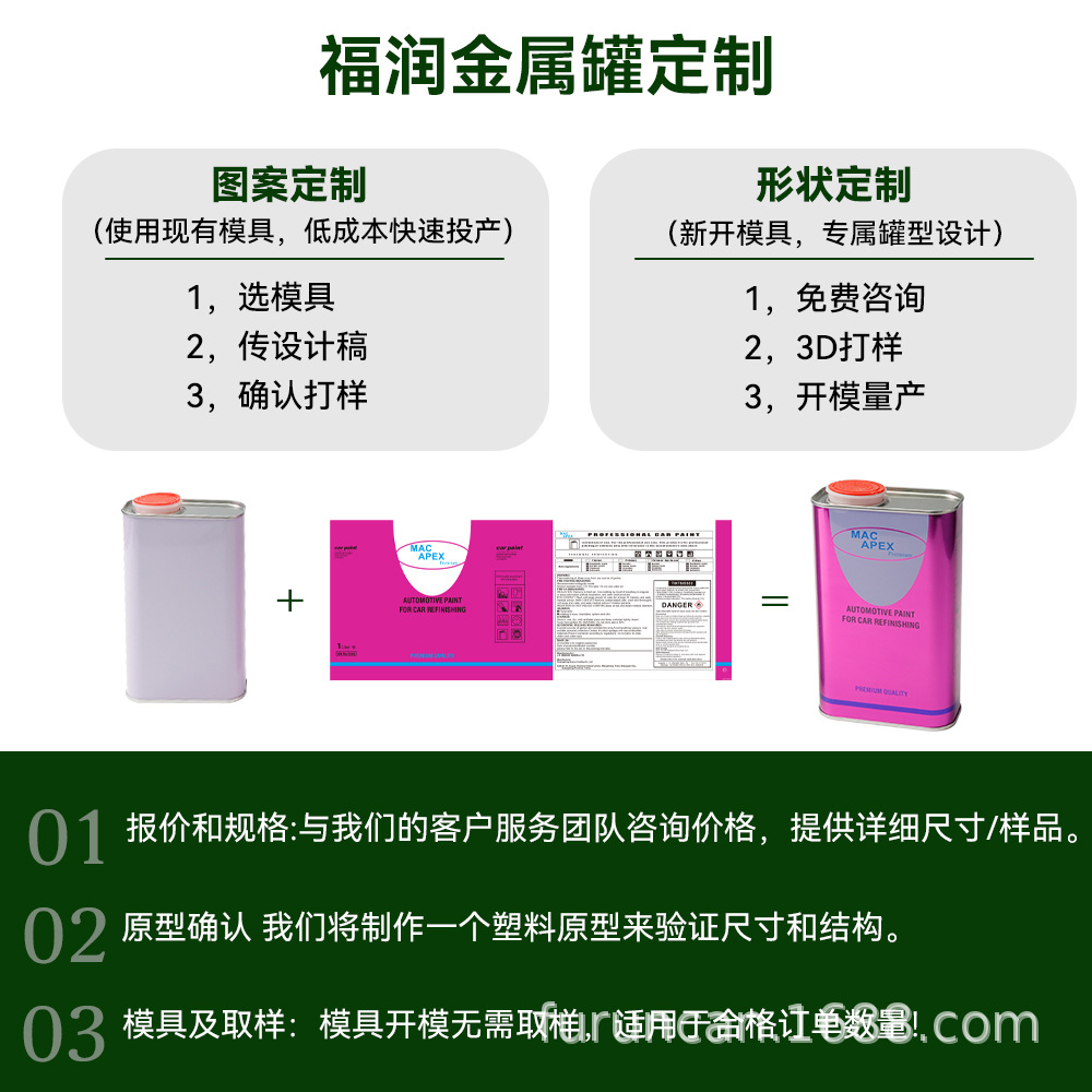 Tinplate Can Packaging Lid 4L Round Lid Pry Lid Sealing Packaging Can Accessories Pure Color Tin-Plated Can Top Lid Bottom Lid