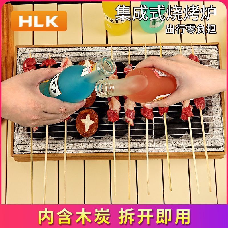 Disposable Barbecue Grill Family Charcoal Grill Camping Fire Charcoal Grill Outdoor Barbecue Grill Portable Wholesale