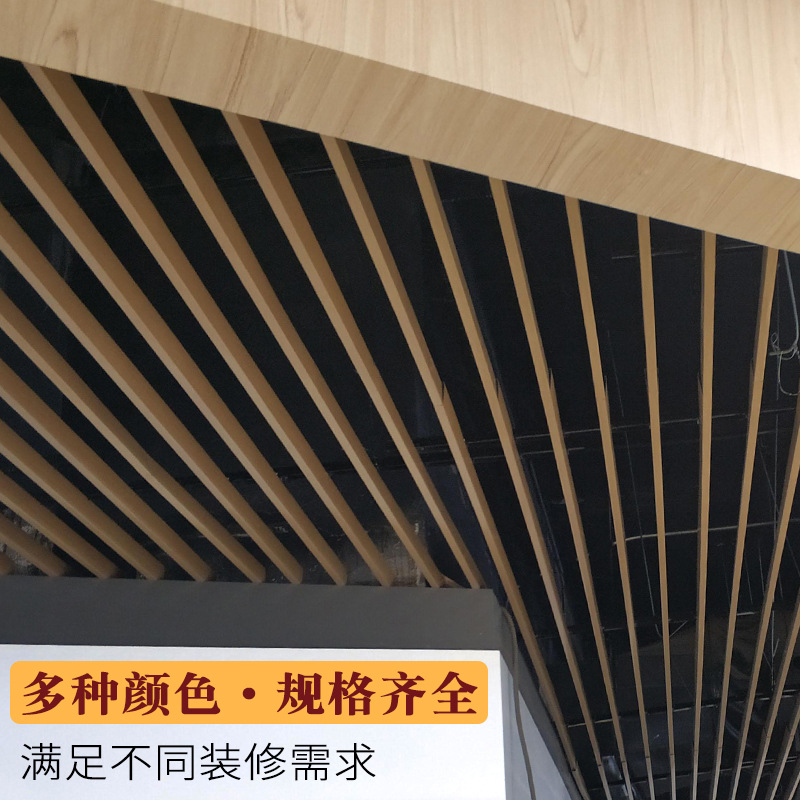 Wood Grain Aluminum Square Pass U-Shaped Ceiling Wood Grain Aluminum Square Tube Aluminum Grille Partition Square Tube Exterior Wall Decoration Aluminum Alloy Profile