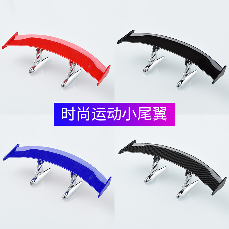 Car modified car exterior mini paint paste tail I Universal punch-free creative personality decoration GT small tail