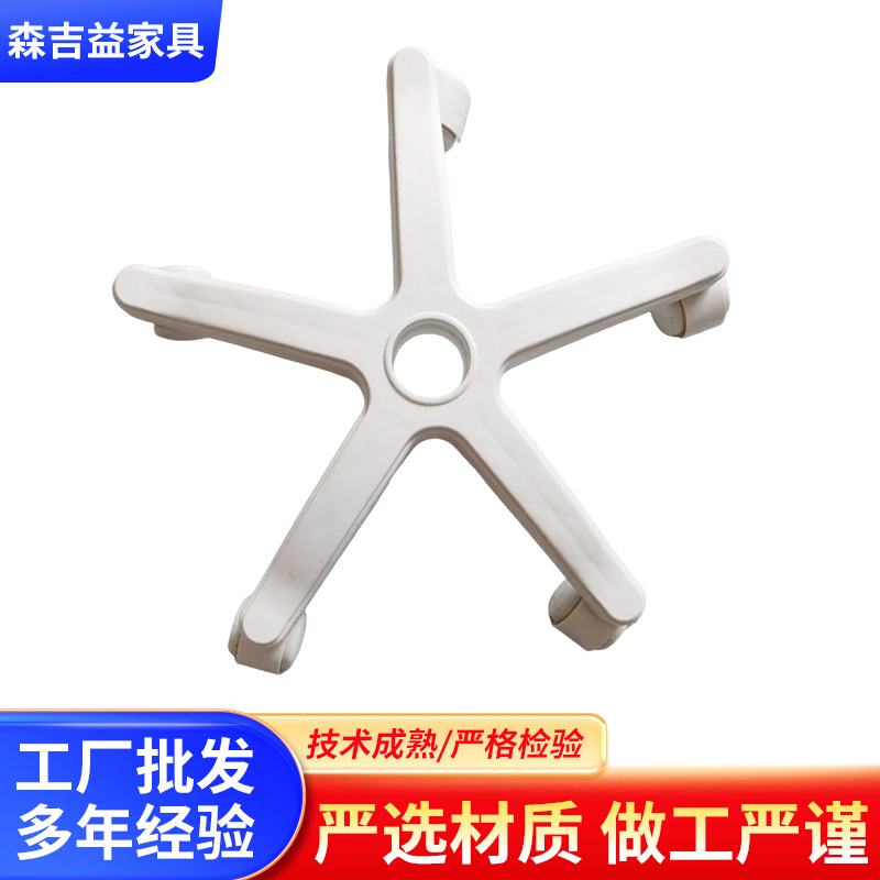 Нейтральный компьютерный стул с пятиконечной опорой, офисный стул с вращающимся основанием, утолщенная пятиконечная нога