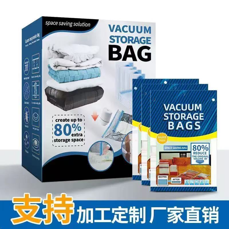 Прозрачный вакуумный компрессионный мешок для хранения одеял и одежды