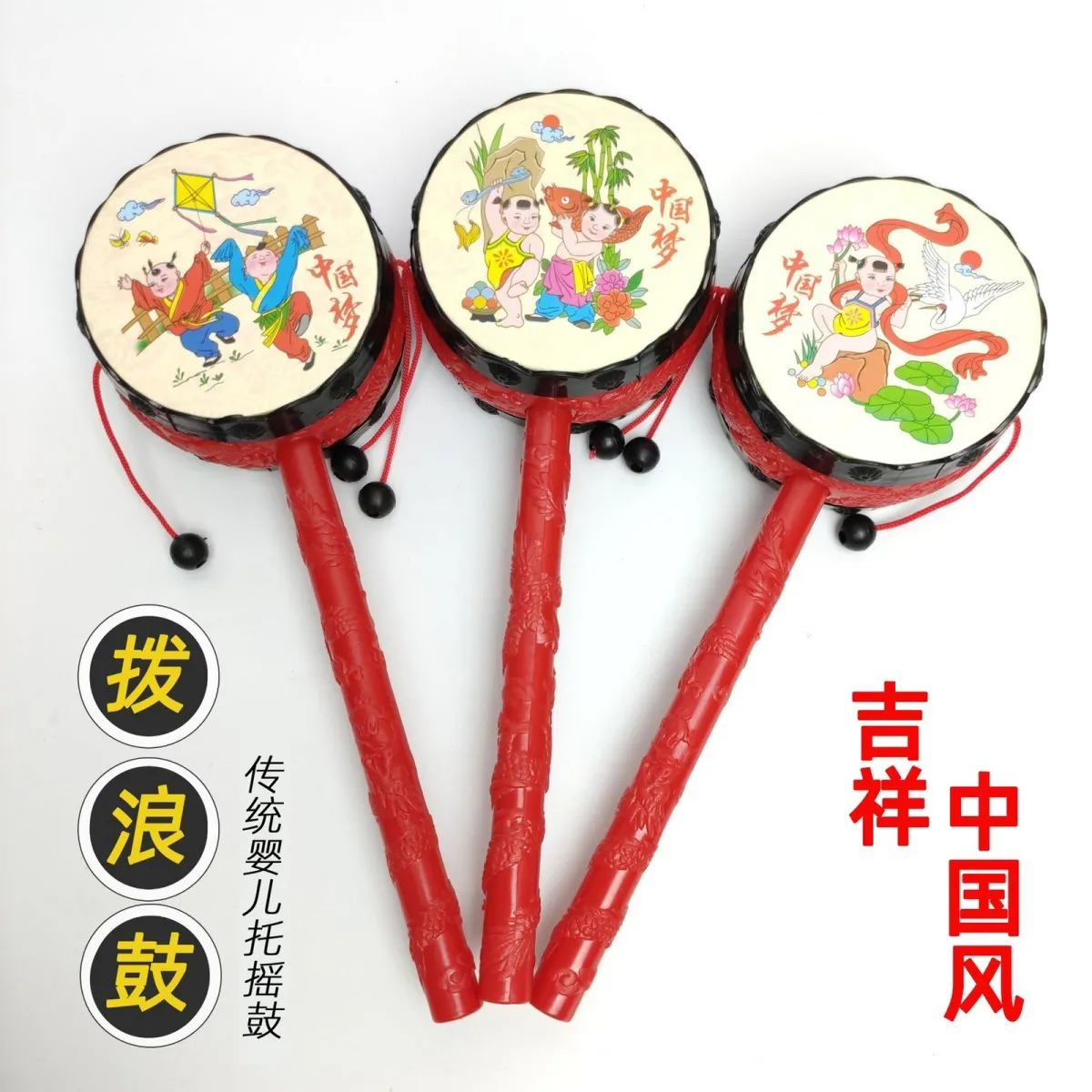 Children's Toys Hand Drum Rattle Newborn Baby Toddler Educational Toys Nostalgic Classic Auspicious Rattle
