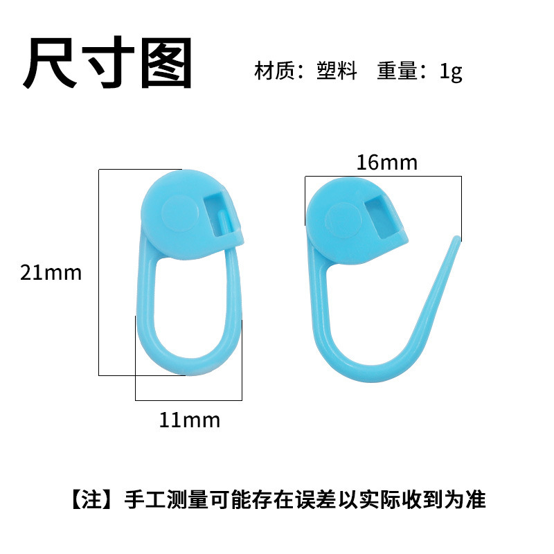 Colorful Marker Small Pins, Yarn Markers, DIY Paper Clips, Plastic Positioning Clips, Ins Style