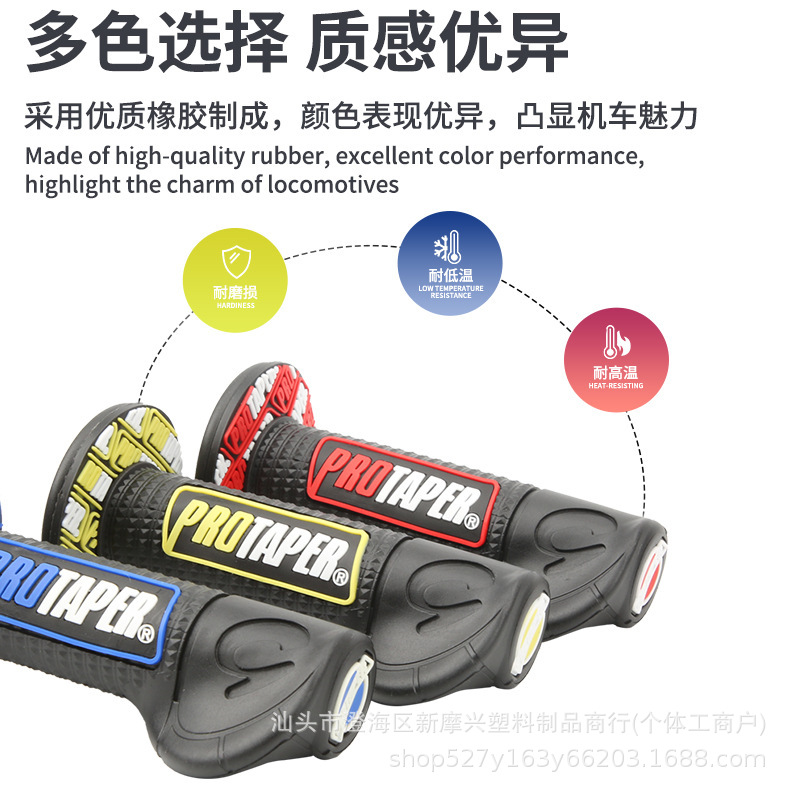 Motorcycle Off-Road Handlebar Pro Power-Assisted Handlebar Grip Anti-Slip Throttle Twist Grip Brake Lever Motorcycle Anti-Slip Grip