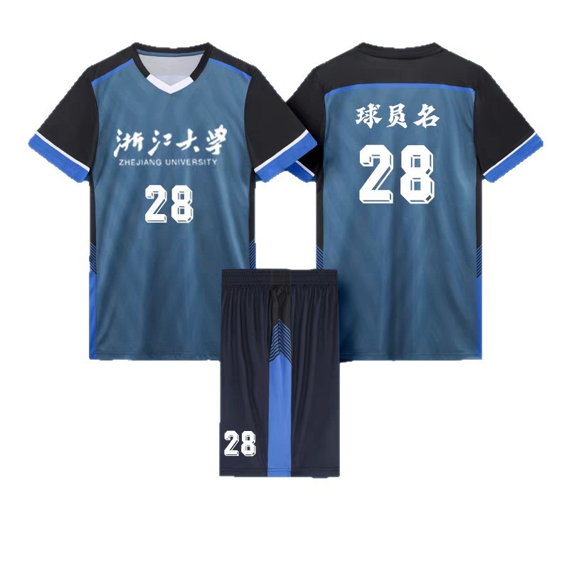 [Sanxi Factory Store] Women's Volleyball Clothes suit Children's Air Volleyball Competition Team Clothes Men's Volleyball Clothes Short